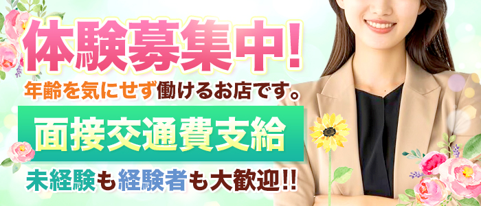 宇都宮人妻城