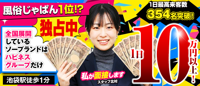 バイオレンス