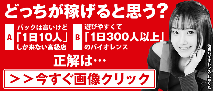 バイオレンス