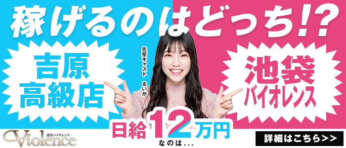 バイオレンス