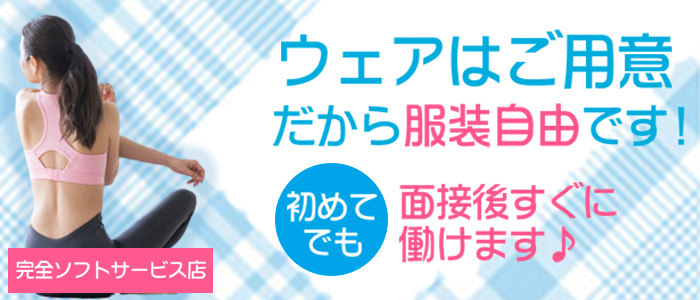 健康寿命を延ばす! 恋愛コミュニティ otsto(オトスト)