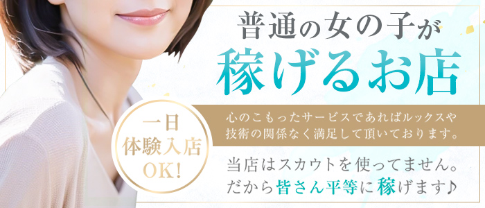 ファッションクラブ