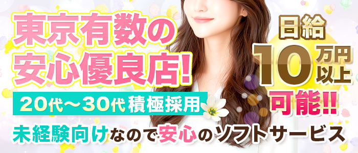 おいしい奥様