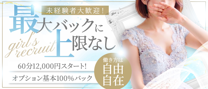 S級しろうと娘