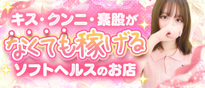 S級しろうと娘