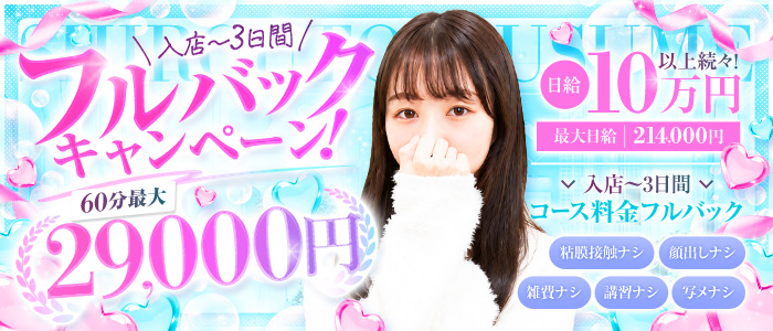 しろうと娘in秋葉原