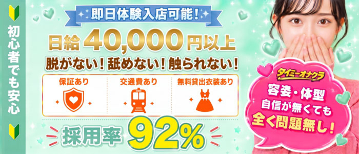 キティーズテラス渋谷店