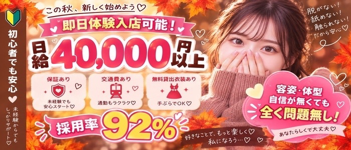 キティーズテラス渋谷店