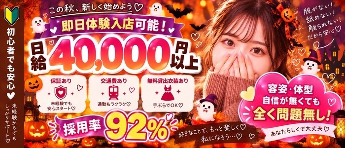 キティーズテラス渋谷店