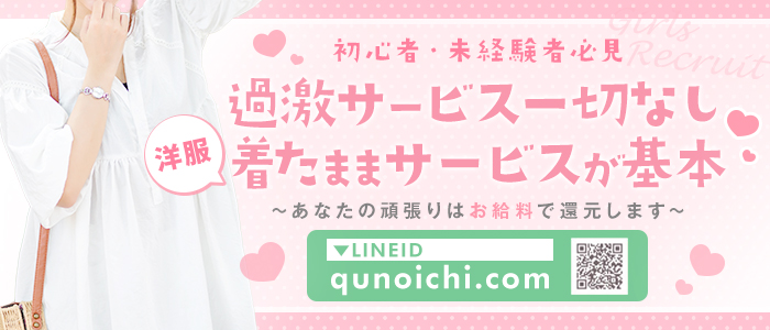 くのいち