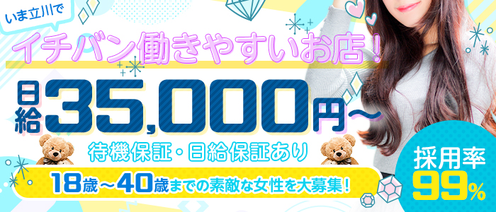 貴男イロにソメて