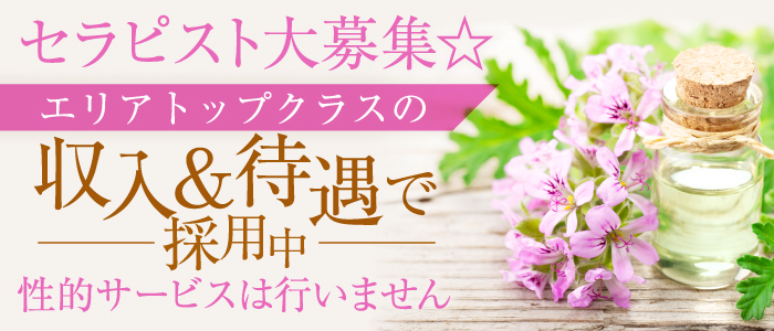 アロマギルド (つくば店)