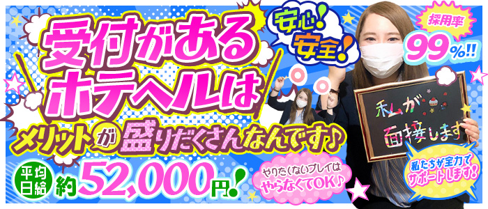 全裸のいいなり美女OR満員ちかん電車