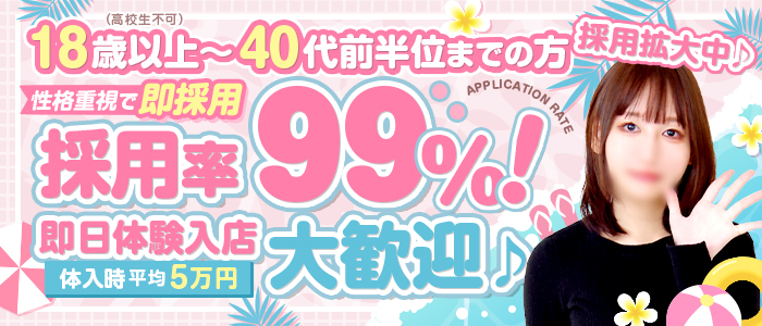 上野・鶯谷スピン