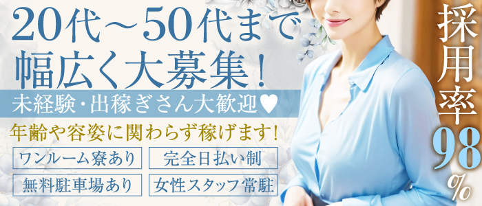 神栖人妻花壇