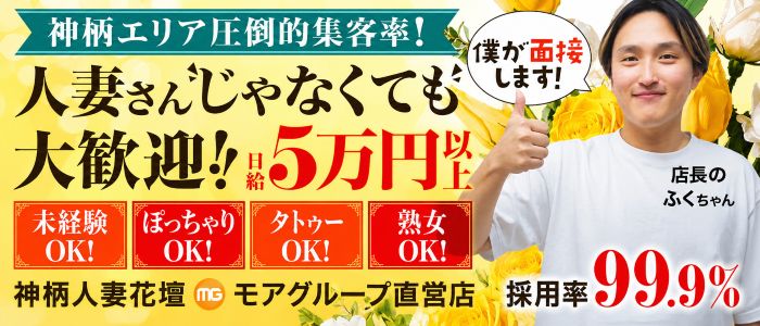 神栖人妻花壇