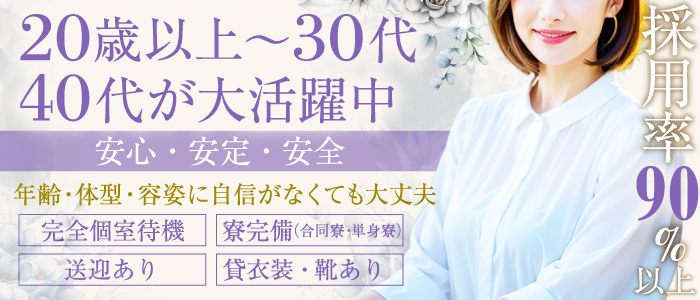 水戸人妻花壇