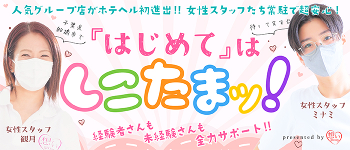 しこたまッ!~コスプレ×恋愛~