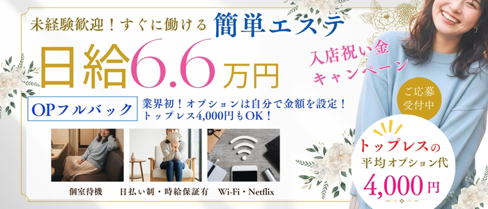 Eureka！EGOIST～エゴイスト～