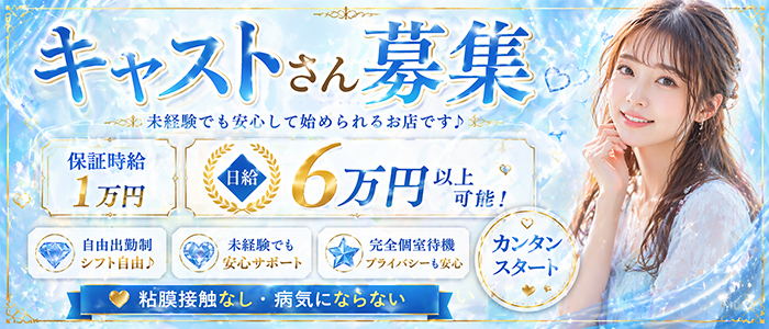 Eureka！EGOIST～エゴイスト～