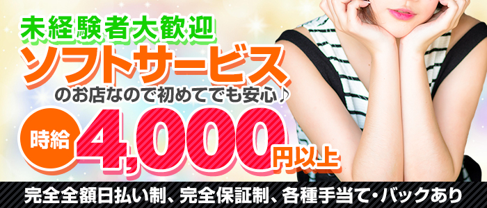 ミラクル