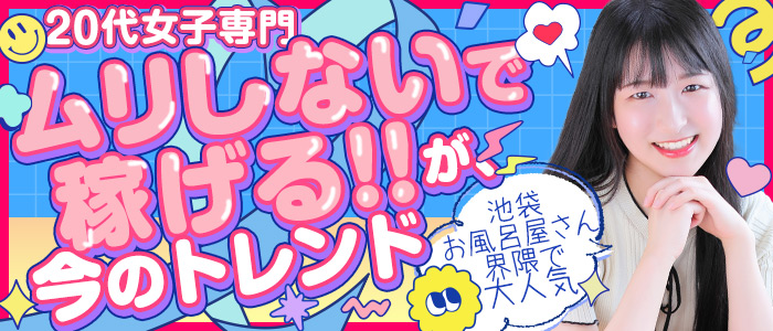 クラブハート