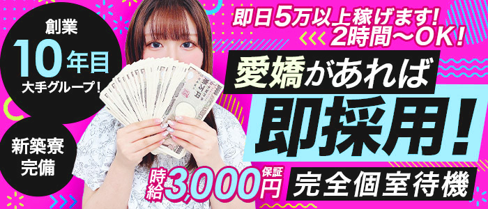 One More 奥様 大宮店