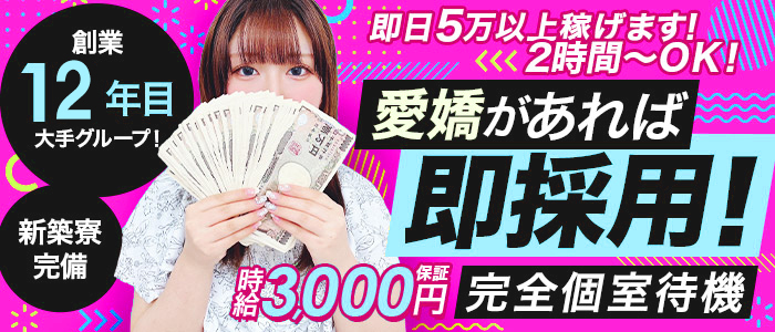 One More 奥様 大宮店