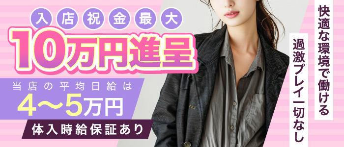 エロいお姉さん倶楽部
