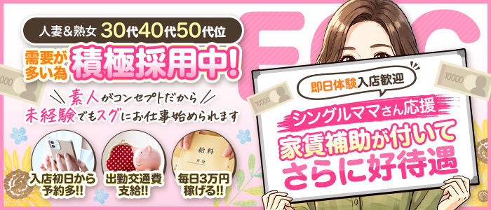 エロいお姉さん倶楽部