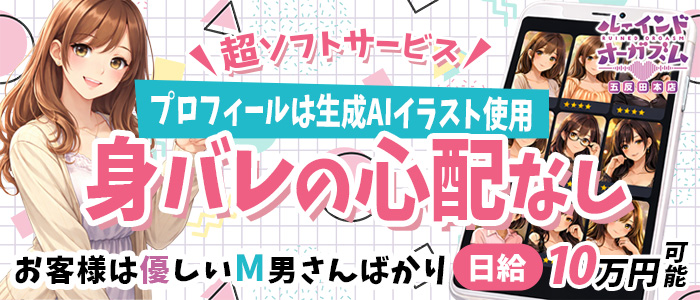 å人é³å£°ÃMæ§æé¢šä¿ïœã«ãŒã€ã³ããªãŒã¬ãºã äºåç°æ¬åº