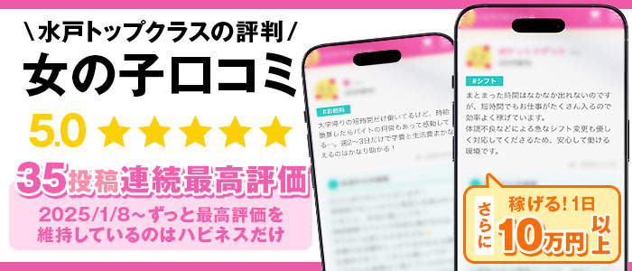 ハピネス＆ドリーム