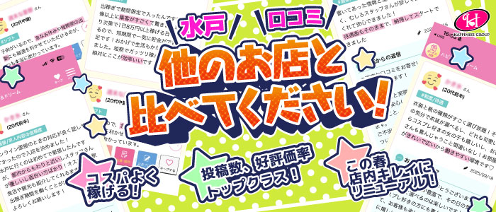 ハピネス＆ドリーム