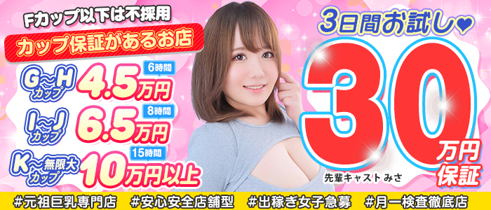 パフパフチェリーパイ