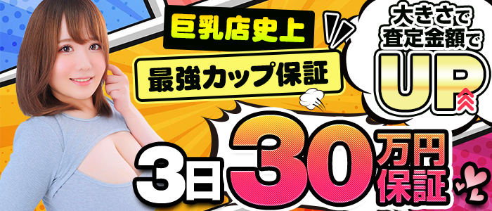 パフパフチェリーパイ