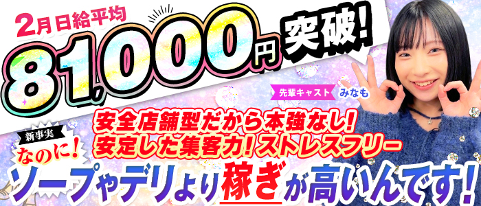 ぺろぺろベロベロ専科　ぺろんちょ