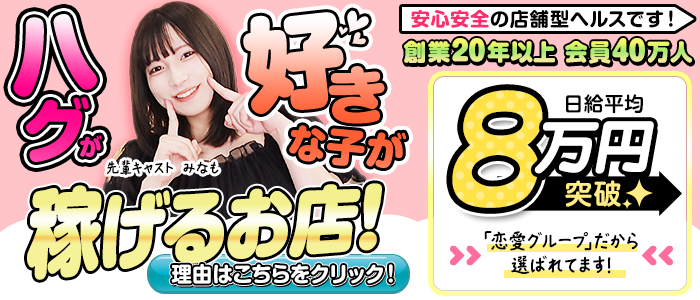 ぺろぺろベロベロ専科　ぺろんちょ