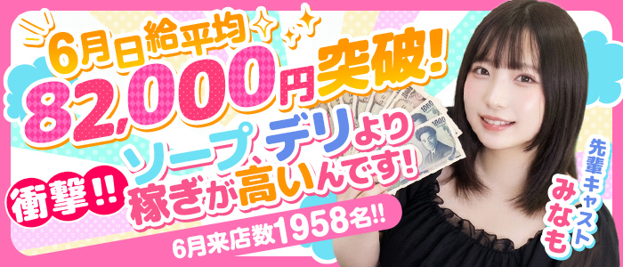 ぺろぺろベロベロ専科　ぺろんちょ