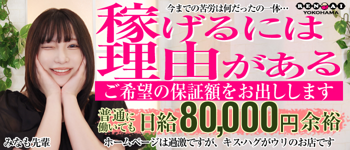 ぺろぺろベロベロ専科　ぺろんちょ
