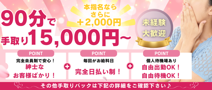 熟邸グループ 熟邸