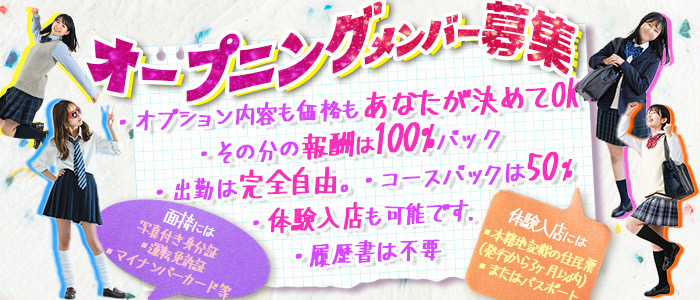 モカティック~わたし流リフレ~