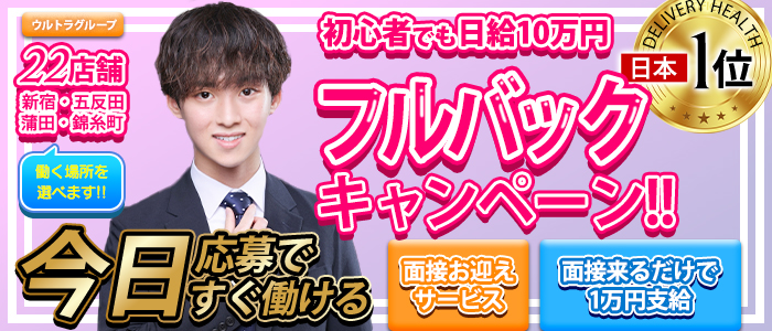 ウルトラロイヤル