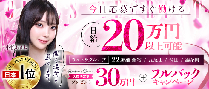 ウルトラロイヤル