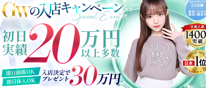 ウルトラロイヤル