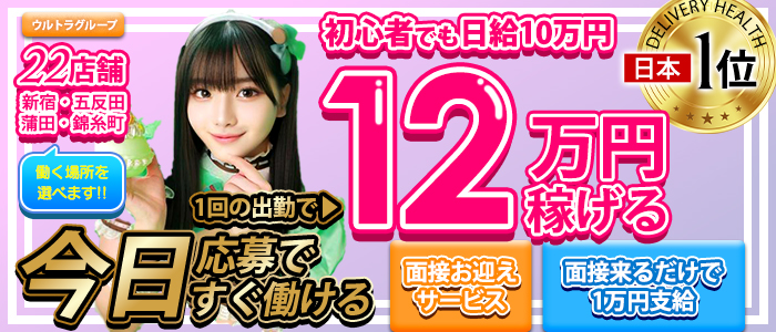 ウルトラホワイト