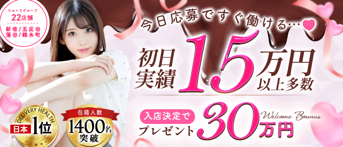 ウルトラグレイス