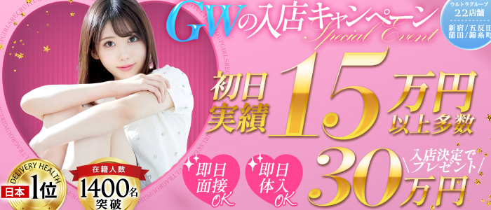 ウルトラグレイス