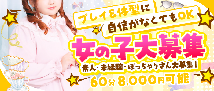 CLUB POO HACHIOJI
