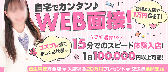 11チャンネル