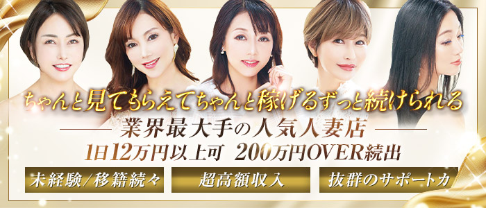 プレジデントクラブ